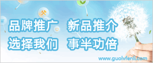 廣告服務(wù)