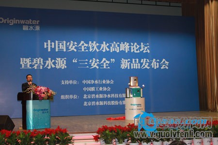 碧水源家用凈水器上市主打高端市場(chǎng)
