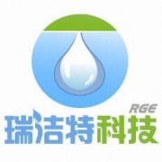 南京瑞潔特膜分離科技有限公司
