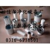 銷(xiāo)售英格索蘭22219174油氣分離器
