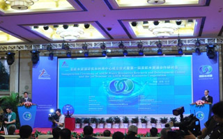 亞歐水資源研究和利用中心落戶長(zhǎng)沙應(yīng)對(duì)水資源