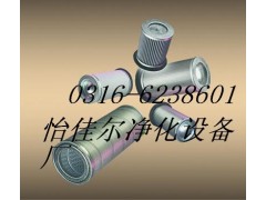 怡佳爾供應(yīng)開山油氣分離器濾芯