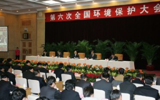 第七次全國(guó)環(huán)保大會(huì)即將召開(kāi) 環(huán)保產(chǎn)業(yè)投入有望成倍增長(zhǎng)