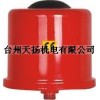 無(wú)縫壓力罐