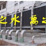 上虞市禹之水環(huán)境設(shè)備有限公司--暖通設(shè)備事業(yè)部