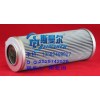 斯曼爾廠家直銷(xiāo)HC9600FKS8H頗爾液壓油濾芯