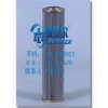 斯曼爾廠家直銷(xiāo)HC9600FUS13Z頗爾液壓油濾芯