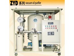ZYD系列雙極高效真空濾油機(jī)專業(yè)生產(chǎn)廠家