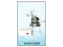 小型實(shí)驗(yàn)室液體加壓保溫過(guò)濾機(jī)