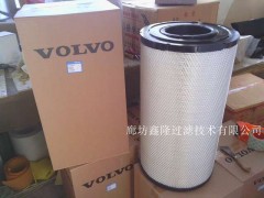 11708554沃爾沃鑫隆過濾專業(yè)生產(chǎn)