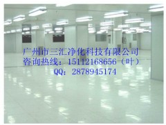 韶關(guān)食品廠凈化裝修工程公司，韶關(guān)食品廠凈化設(shè)計(jì)報(bào)價(jià)