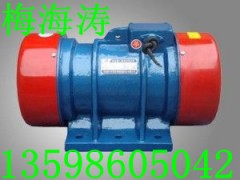 YJDX-5-2振動電機(jī) 功率0.4千瓦 激振力2千牛