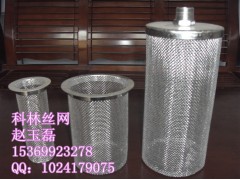 供應(yīng)過濾網(wǎng)管 不銹鋼過濾網(wǎng)管 濾水管