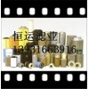 不銹鋼油過(guò)濾芯