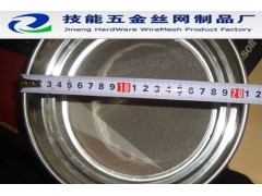 廠家直銷不銹鋼試驗篩、標(biāo)準(zhǔn)篩、分樣篩