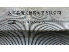 楔形條篩網(wǎng)