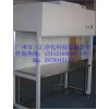 江西超凈工作臺廠家價格，江西超凈工作臺定制尺寸