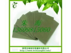 廠家直銷 鎳基光觸媒
