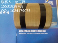 科林供應(yīng)咖啡機(jī)過濾網(wǎng) 蝕刻咖啡機(jī)過濾網(wǎng) 金色不銹鋼濾網(wǎng)