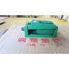 機(jī)床調(diào)整墊鐵常規(guī)尺寸