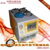 供應(yīng)山東HG-100-3R型精密潤(rùn)滑油濾油機(jī)