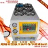 供應(yīng)HG-100-5R型精密液壓油過濾機(jī)