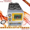 供應(yīng)HG-100-6R型加壓濾油機(jī)，油順濾油機(jī)制造