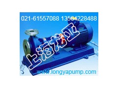 RY125-100-250購買導(dǎo)熱油泵