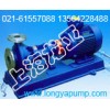 RY125-100-250購(gòu)買導(dǎo)熱油泵