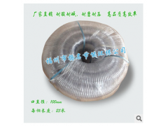 批發(fā)零售福建廣東廣西泉州廈門山西除塵連接軟管 吸塵軟管