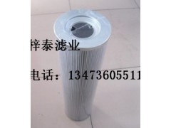 供應(yīng)FBX-800*20黎明過濾器濾芯