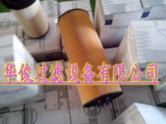 A5411800209奔馳機濾批發(fā)價格