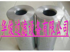 山河智能50挖掘機(jī)三濾批發(fā)價(jià)格