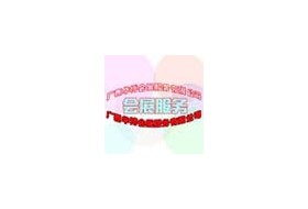 2016越南(東盟自貿(mào)區(qū))化工貿(mào)易博覽會