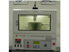 弘祥隆”SY-1000E多用途恒溫超聲提取機