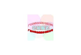 2016國際環(huán)保暨節(jié)能新能源工業(yè)貿(mào)易展覽會