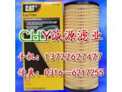 廠家直銷(xiāo)：1R0726 1R-0726 卡特發(fā)電機(jī)組三濾