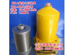 XU-A25*30P、20P 線隙式過濾器
