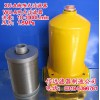 XU-A25*30P、20P 線隙式過濾器
