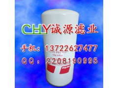 廠家直銷：5241840101 MTU柴油發(fā)電機組機油濾清器