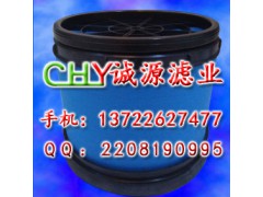 廠家直銷：SE551C/4 帕金斯發(fā)電機組 空氣濾清器