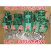 SPL-50X SPL-50 雙筒網(wǎng)片式過濾器