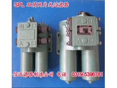 SPL-40C SPL-40 雙筒網(wǎng)片式過濾器