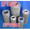 WU-800*180G-J 網(wǎng)式吸油過濾器