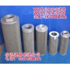 WU-800*100G-J 網(wǎng)式吸油過濾器