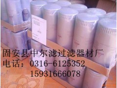 分離濾芯P165332唐納森濾芯