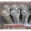 LY-15/25W 汽輪機三并聯(lián)濾芯
