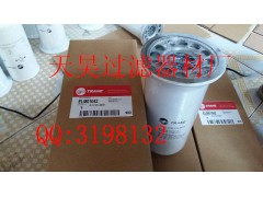 特靈中央空調(diào)油過濾器ELM01042