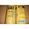 卡特CAT柴油機(jī)維修技術(shù)深圳業(yè)誠(chéng)快速專業(yè)