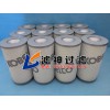 廠家直銷S-CG19-501 神鋼空壓機(jī)油煙過濾器